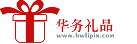 杭州華務貿易有限公司 